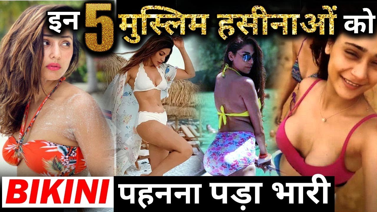 These Muslim TV Actresses were TROLLED after wearing Bikini !