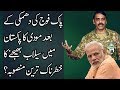 Narender Modi is Making Another Move After Asif Ghafoor's Statement