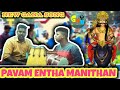 Pavam entha manithan song  new erangal song  gana boobalan 2024