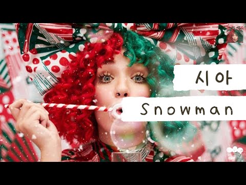 울지 말아요 스노우맨 ☃️ [가사 번역] 시아 (Sia) - Snowman