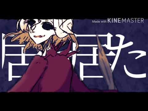 【第五人格】死/人/舞/踏/会 描いてみました