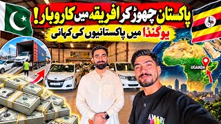 Pakistanis Living in Uganda 🇵🇰🇺🇬 | Business, Lifestyle & Life in Africa 