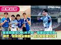 崔維斯曬與 CNBLUE 合照「被鄭容和搭肩」　網友、啦啦隊全暴動：為什麼阿崔可以！