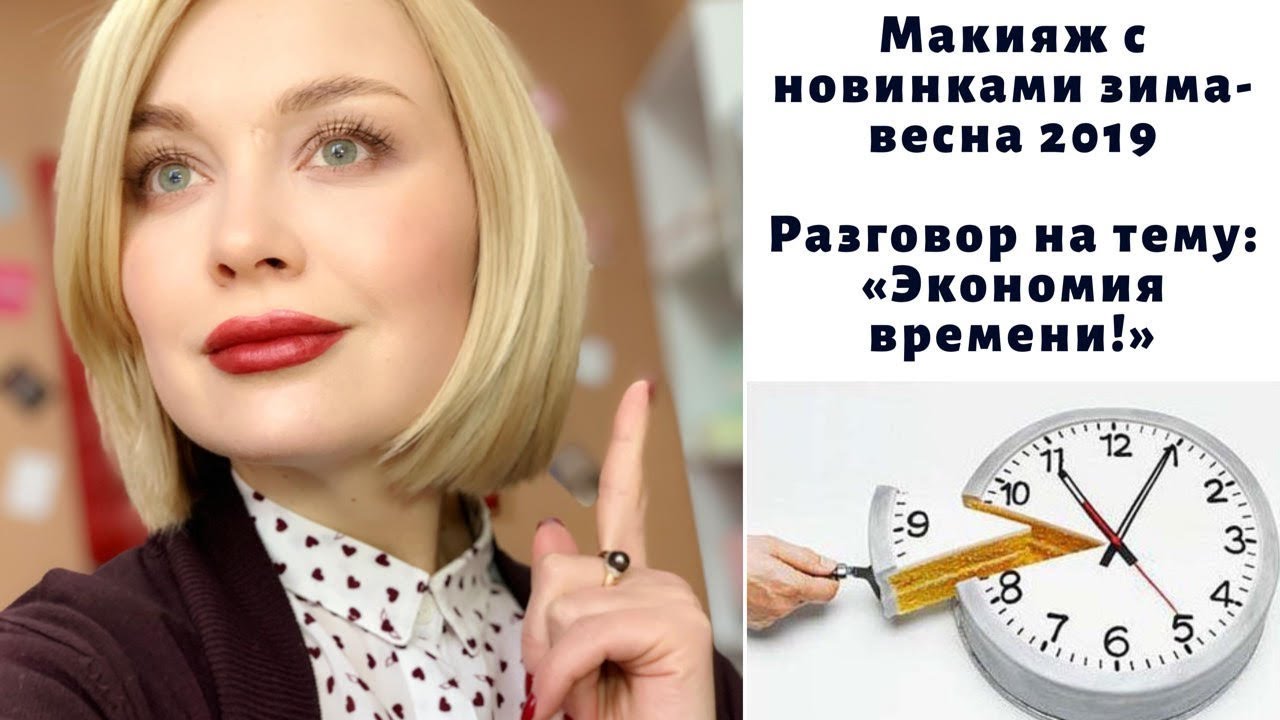 Как я все успеваю? Мои принципы эффективности!