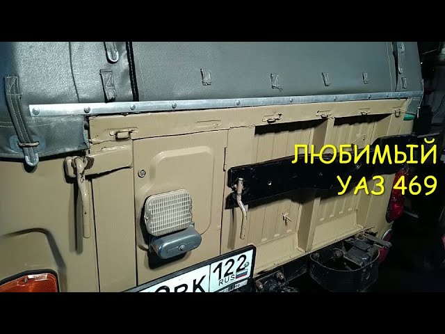 Замок-утка на УАЗ Замок-утка на УАЗ