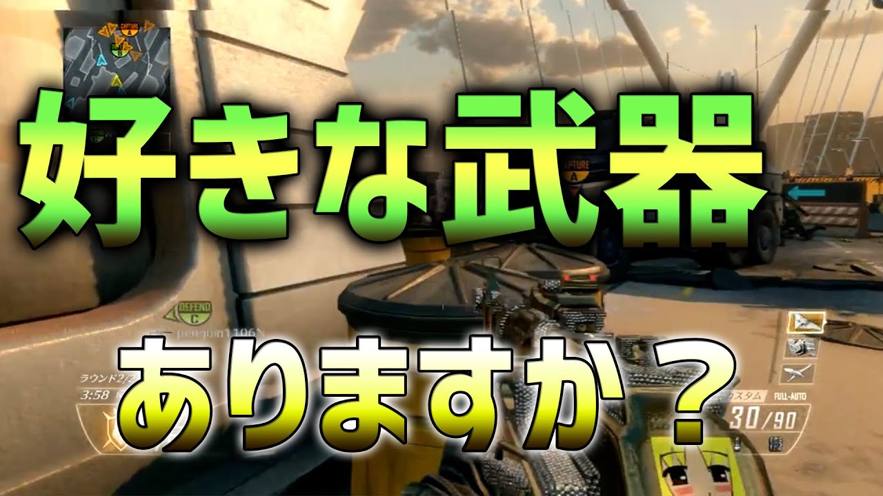 大人気COD bo2 セット 交渉大歓迎 大人気COD bo2 セット 交渉大歓迎
