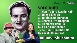 Mukesh Superhit Duets Solo Songs I Singer Shushmita SunilRavi I #singersunilravi I #8songs