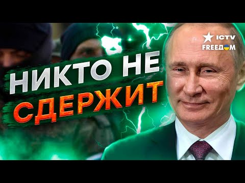 Путин избирается, МОБИЛИЗАЦИЯ НАЧИНАЕТСЯ 🤡 Россиянам ЛУЧШЕ БЕЖАТЬ