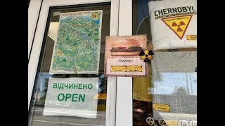 Приватная экскурсия в зону отчуждения.ч1 .Чернобыль. Chernobyl