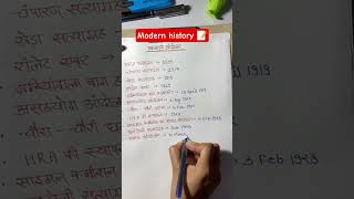 महत्वपूर्ण अधिवेशन 📚 #subscribe for more 👆🏽 #motivation #upsc #bpsc #study #reels #viral #gk #viral