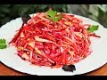 САЛАТ ДЛЯ ПОХУДЕНИЯ, очищающий "Щетка"("Метла"), вкусно и полезно!