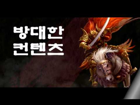 아이템매니아 황제온라인