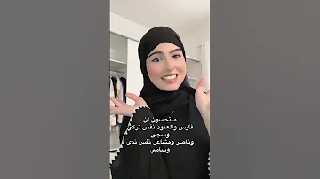 الشبه مره واضح صح مشعل وهيا رون قصص وروايات مشعل هيا اكسبلورر 