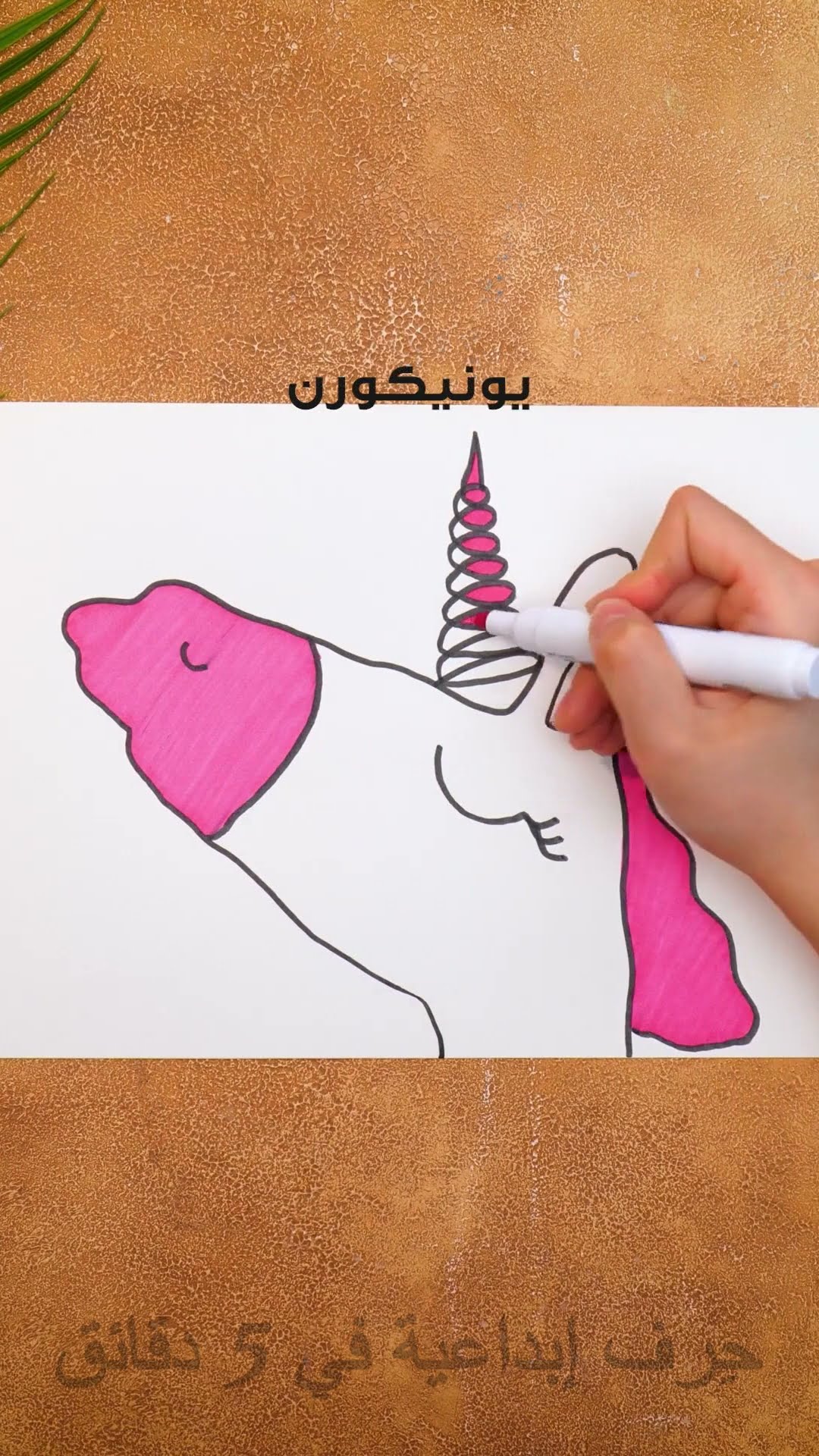 حيل فنية رائعة | تبحث قناة حرف إبداعية في 5 دقائق عن صناع محتوى في جميع أنحاء العالم