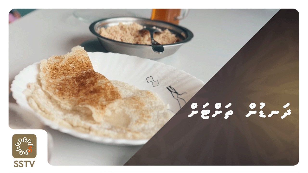 Dhandun Thahtah - Hihthala