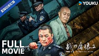 ENGSUB【Wolf Hunters 2】To protect a secret serum forest police fight spies and guard the border! ❣️