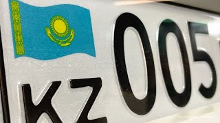 Последний этап легализации иностранного авто в Казахстане