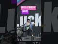 撮影可Lucky Fes2026/藤雨/神サイ/神はサイコロを振らない/柳田周作/吉田喜一/桐木岳貢/黒川亮介/