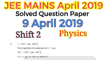 JEE MAINS 9 April 2019 Shift -2 Physics Solved Question Paper || Answer Key