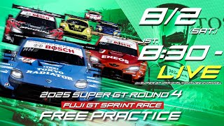 SUPER GT Official Channelの配信のサムネイル画像