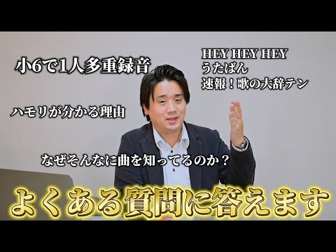 Nagata History] Looking back and answering frequently asked