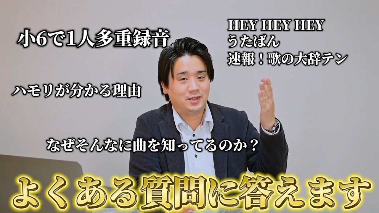 Nagata History] Looking back and answering frequently asked