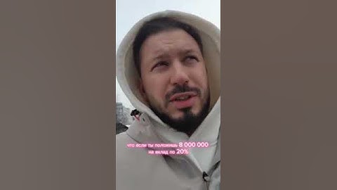 Мужчина с зарплатой в 300,000 рублей и 8 миллионами рублей накоплений решил попробовать купить квар