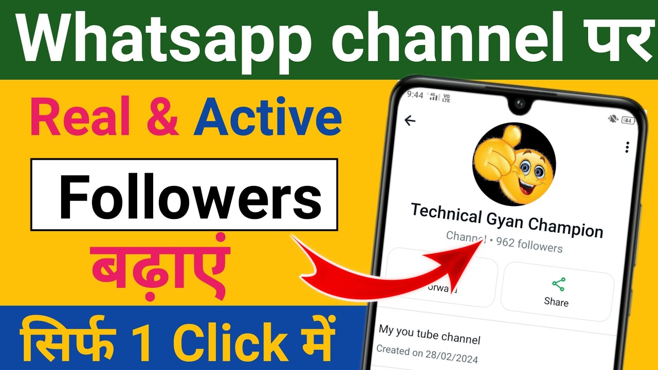 WhatsApp Channel Followers Kaise Badhaye 2024 | How to Increase ...