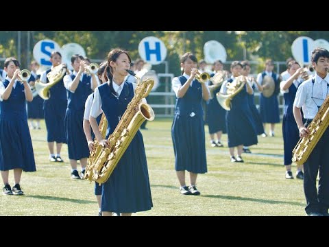 JA全農／習志野高校吹奏楽部 『大地のエール』演奏動画