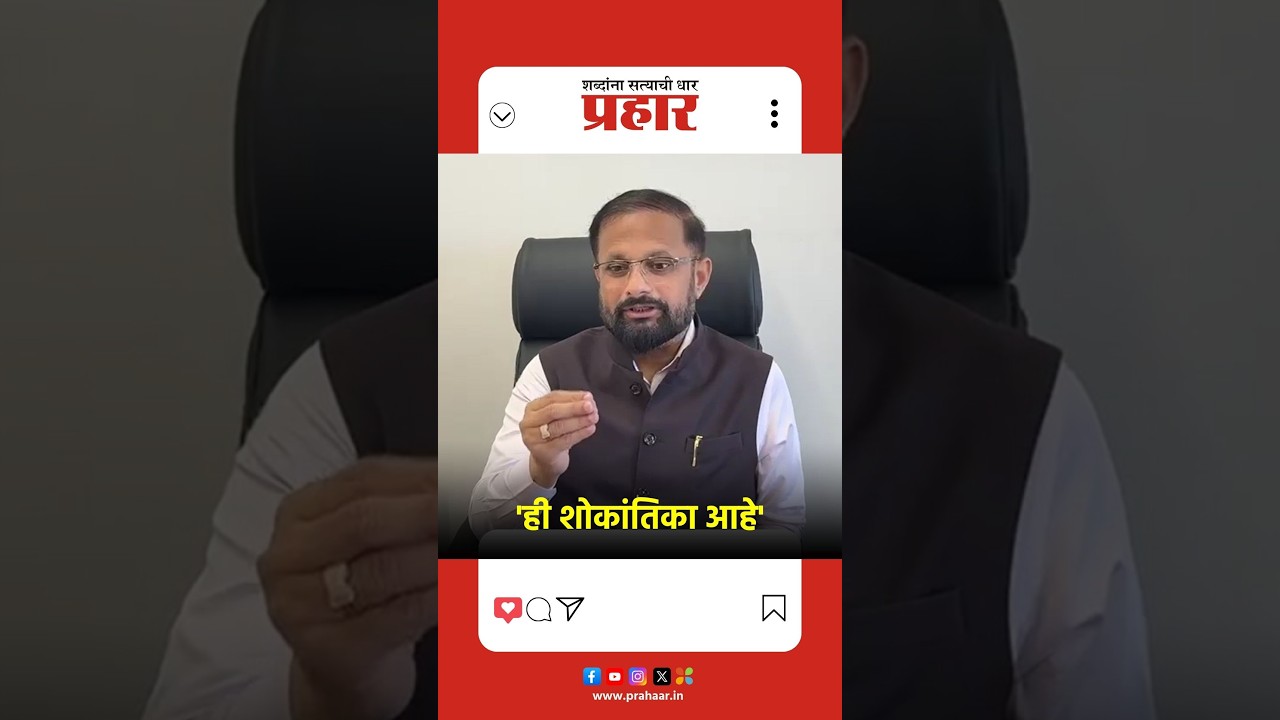 shivsena | 'उद्धव ठाकरेंच्यावतीने बाळासाहेबांचा पक्ष विसर्जित का केला? नाही असा युक्तिवाद केला जातो'