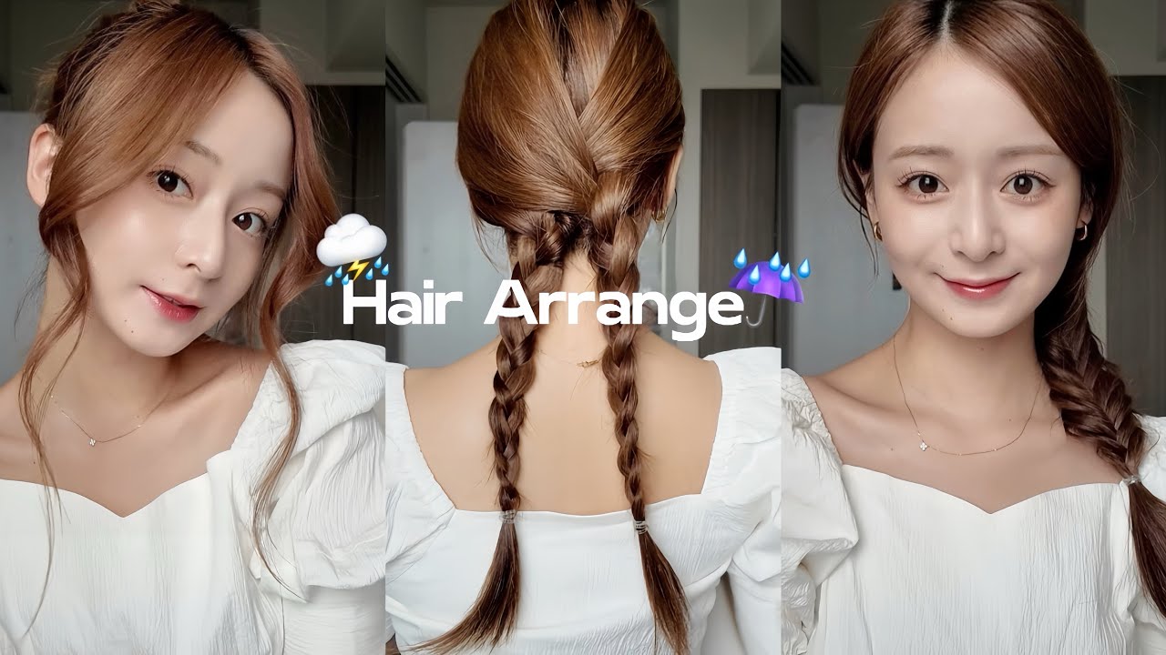 【超簡単】不器用でもできる‼️雨と湿気に負けないロングヘアアレンジ3選☔️