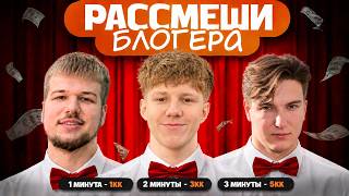 ШОУ РАССМЕШИ БЛОГЕРА в GTA RADMIR RP (ft. Арон, Стэн Лютер)