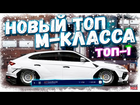 Я ЗАЕХАЛ В ТОП-1 НА НОВОЙ Lamborghini Urus | ПОСТРОЙКА ФЧ, НИТРО, НАСТРЫ | Drag Racing Уличные гонки