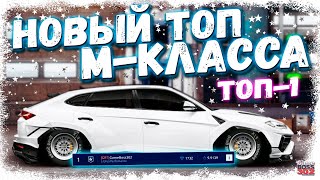 видео: Я ЗАЕХАЛ В ТОП-1 НА НОВОЙ Lamborghini Urus | ПОСТРОЙКА ФЧ, НИТРО, НАСТРЫ | Drag Racing Уличные гонки картинка: Я ЗАЕХАЛ В ТОП-1 НА НОВОЙ Lamborghini Urus | ПОСТРОЙКА ФЧ, НИТРО, НАСТРЫ | Drag Racing Уличные гонки