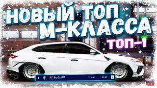 Я ЗАЕХАЛ В ТОП-1 НА НОВОЙ Lamborghini Urus | ПОСТРОЙКА ФЧ, НИТРО, НАСТРЫ | Drag Racing Уличные гонки