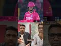 Ashish on Vaibhav suryavanshi ❤️ “Don't put everything on Vaibhav “ #vaibhavsuryavanshi #rrvsgt #ipl