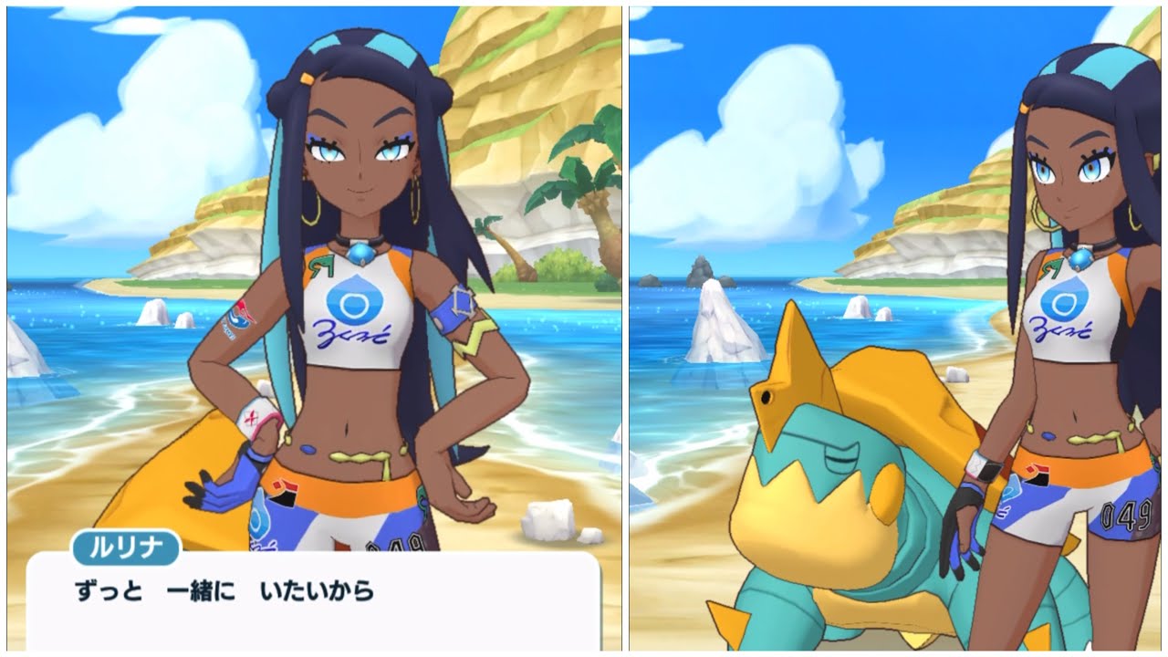 ポケマスex とある日のルリナ バディーズエピソード カジリガメ ポケモンマスターズ Youtube
