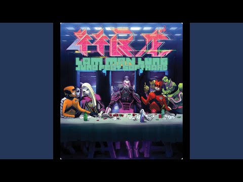 林民龍 (青山大樂隊 Remix)