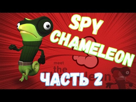 Прохождение Spy Chameleon #2 [PS4]