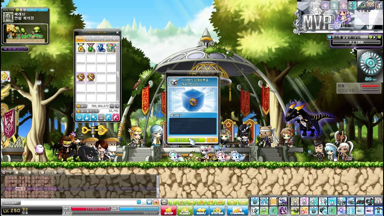 메이플스토리 맑음] 2016.01.25 수상한큐브로 에픽 9% 만들기 - YouTube