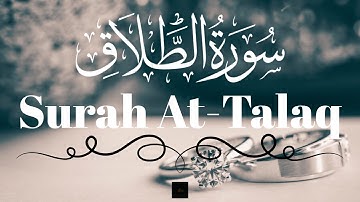 Surah At-Talaq | The Divorce | Chapter 65 | سورة الطلاق