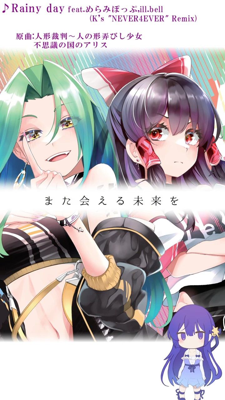 雪舟^ - ^ ありがとうございます♪ News Main Visual Illustration Has Been Released! Title