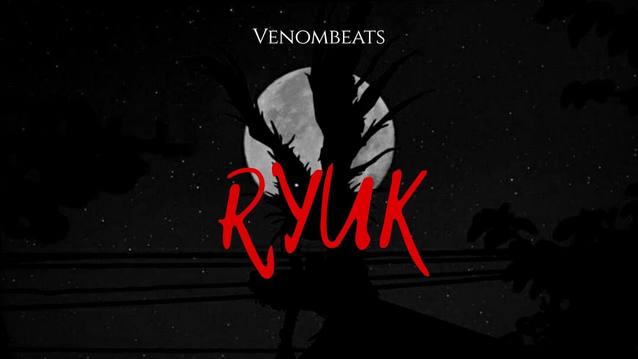 Venombeats - Dark Hiphop Rap Type Beat "Ryuk" | Beats/Instrumentals 2019