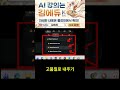 AI 이미지 모델, 상황별 골라 쓰는 법 (프로 vs 라이트)