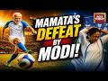 Bengal Election Results: Bengal Election | Anti-Incumbency, Minority Vote Split &amp; BJP's Rise