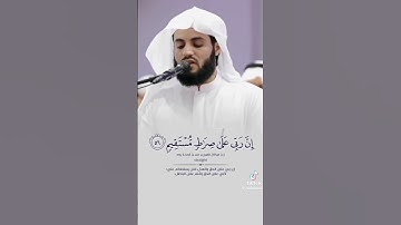 تلاوة هادئة من سورة هود #عالم_القرآن #رعدالكردي