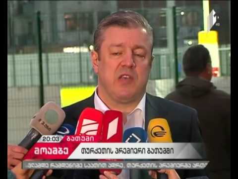 თურქეთის პრემიერს ბათუმში ელოდებიან - რა მისიით ჩამოდის ბინალი ილდირიმი