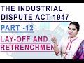 Industrial Dispute Act 1947 || Part 12|| Lay-off And Retrenchment || With Interesting Examples ||