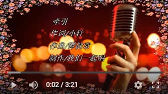牵引 KTV 牵引 KTV