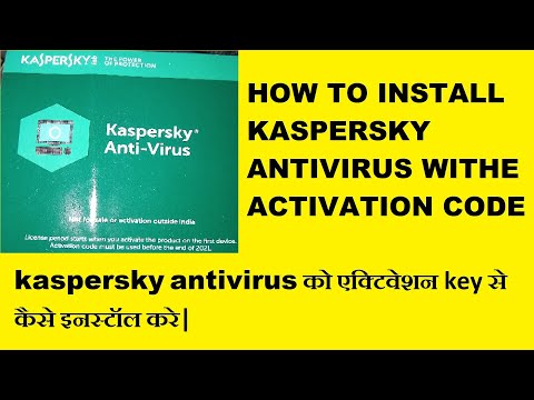 Video: How To Enter An Activation Code In Kaspersky